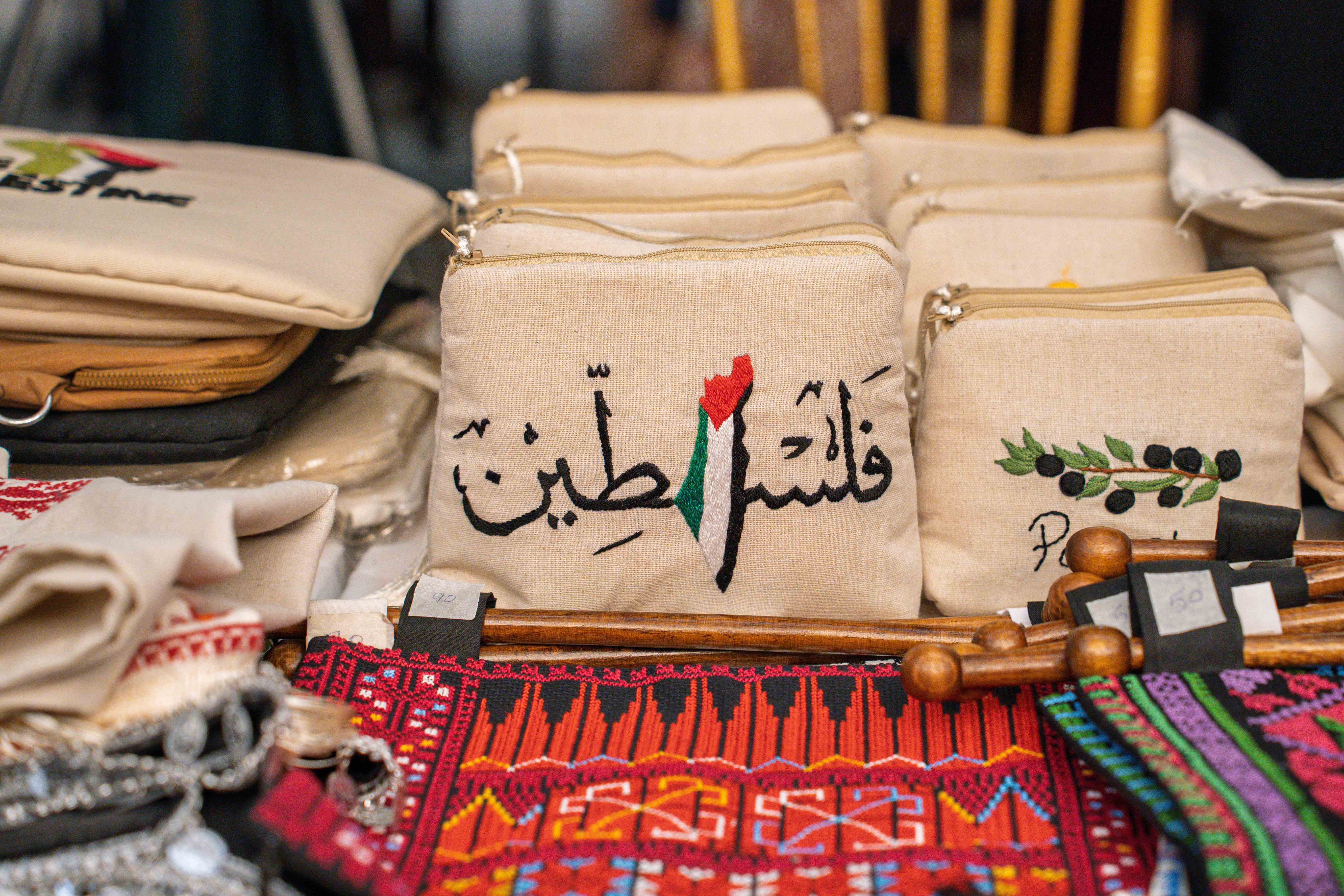 Palestinian pouches